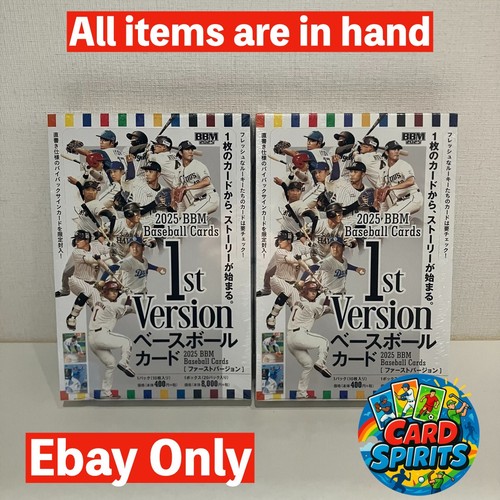 Box 2025 bbm baseball - [2,