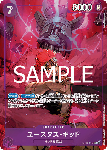 One piece card st10 013 - one,