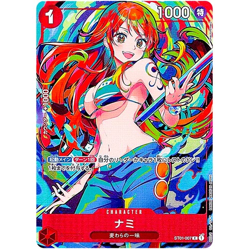 One piece cards game - one,