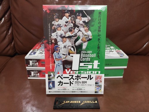 Carte baseball bbm - da,