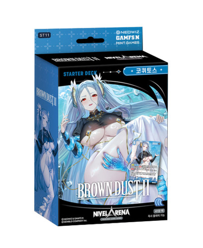 Brown dust livel - dust,