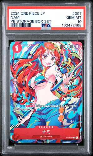 Nami the best - the, set
