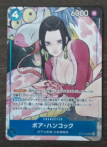 Boa hancock foil - foil, st17-004