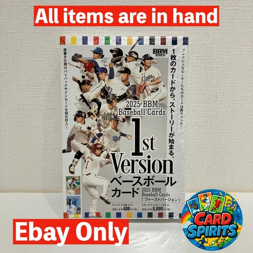 2025 bbm baseball - bbm, 1a