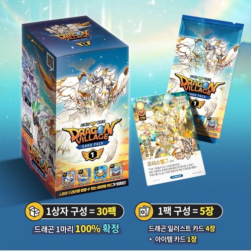 Dragon village integrated card - integrated,