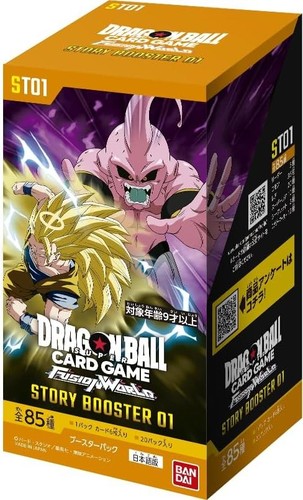 Dragon ball fusion world 01 - ball, st-01